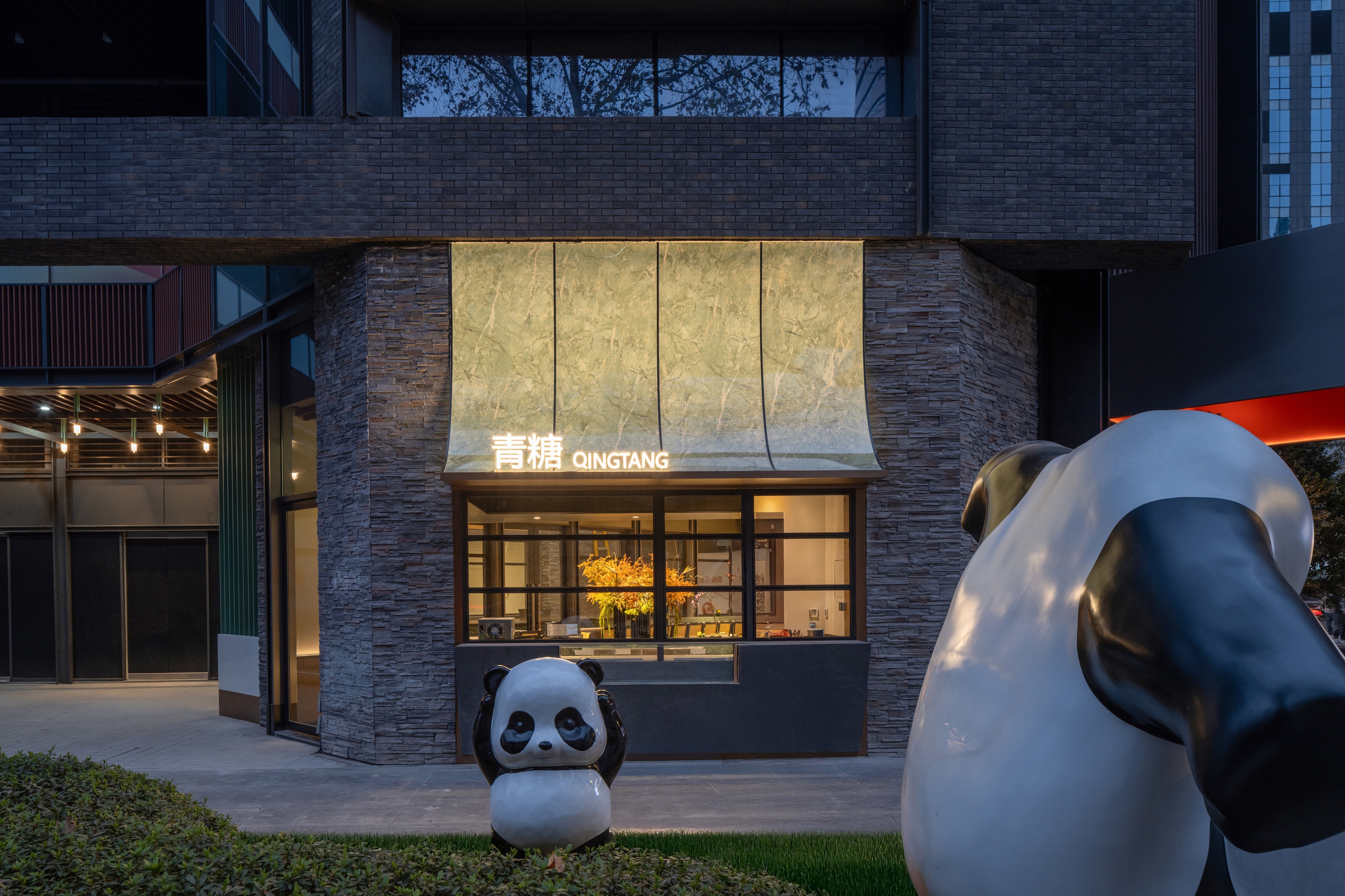 GINLAN SONG HOTEL CHENGDU / VBD Design cover image